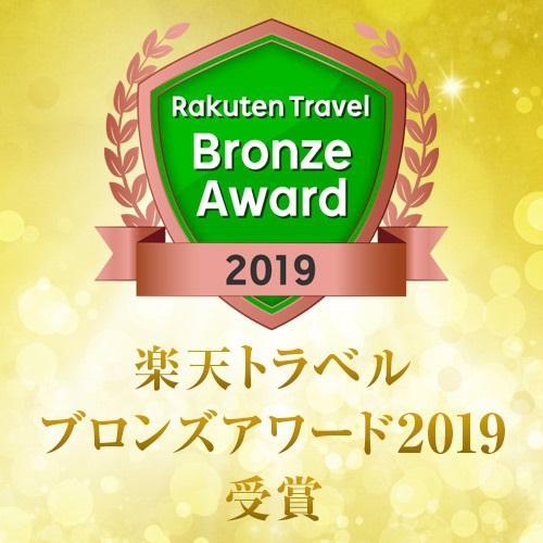 Hotel Sunroute 우쯔노미야 외부 사진